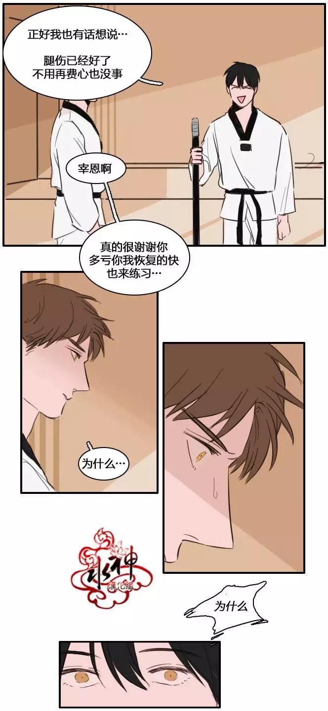 第12回18