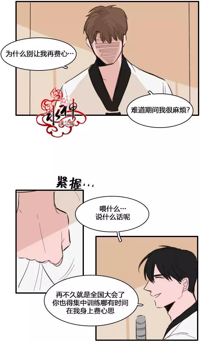 第12回19