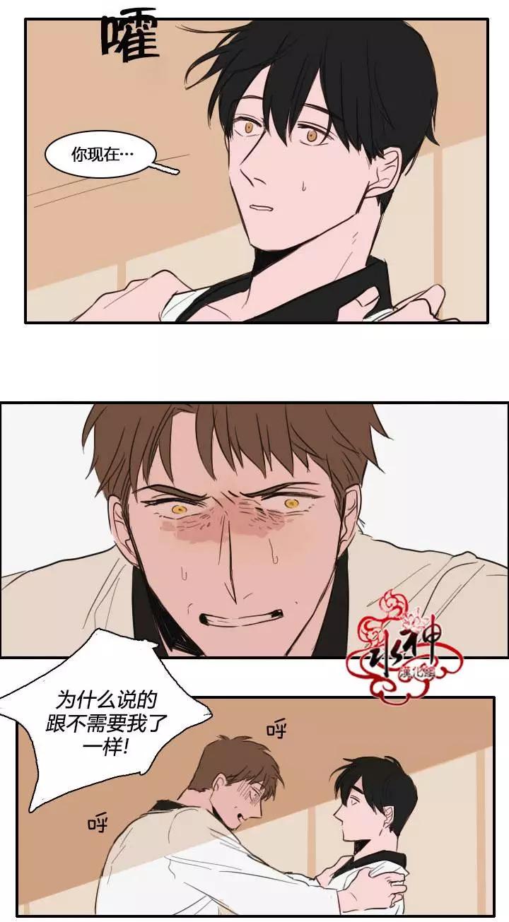 第12回20