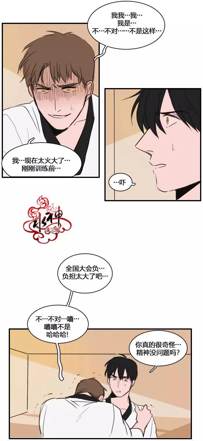 第12回21