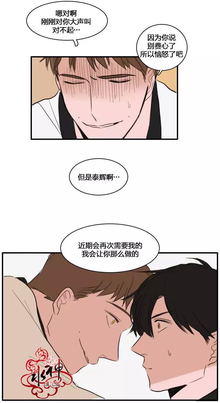 第12回22