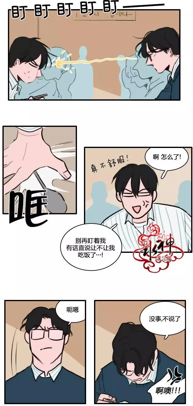 第12回3