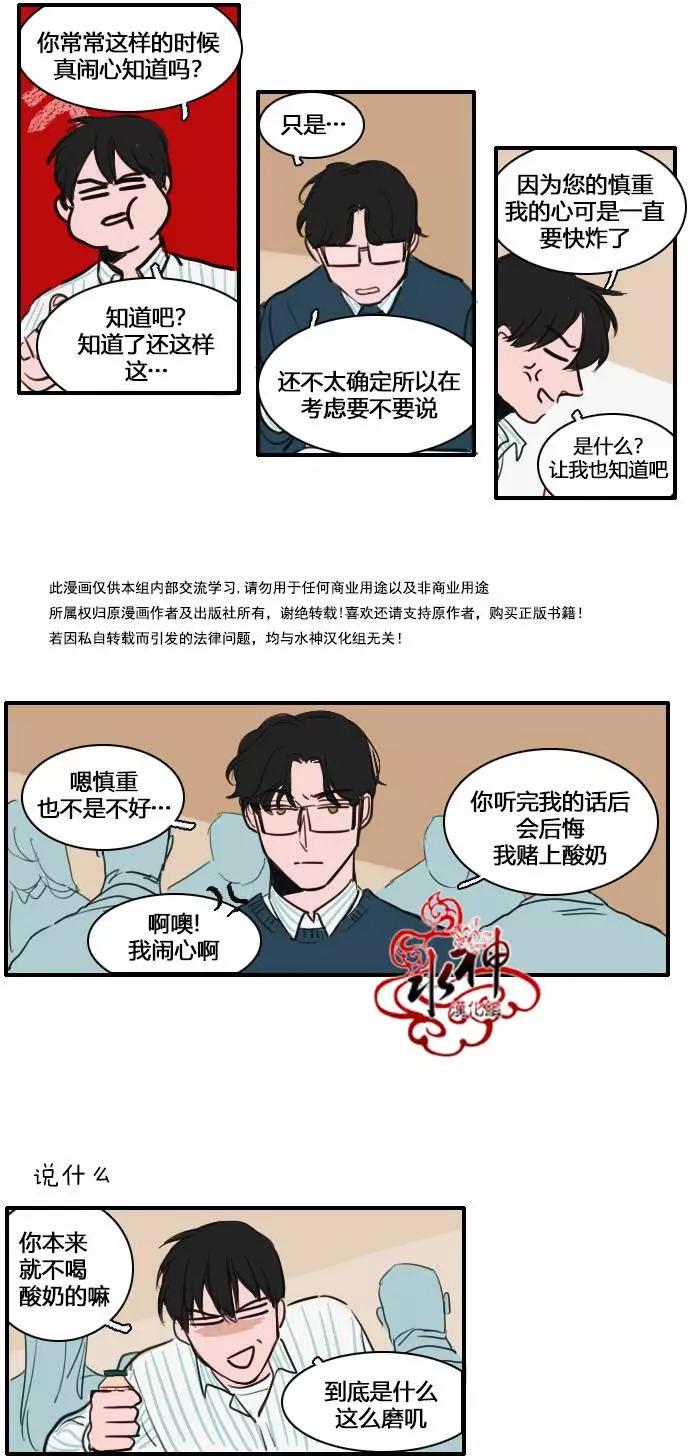 第12回4
