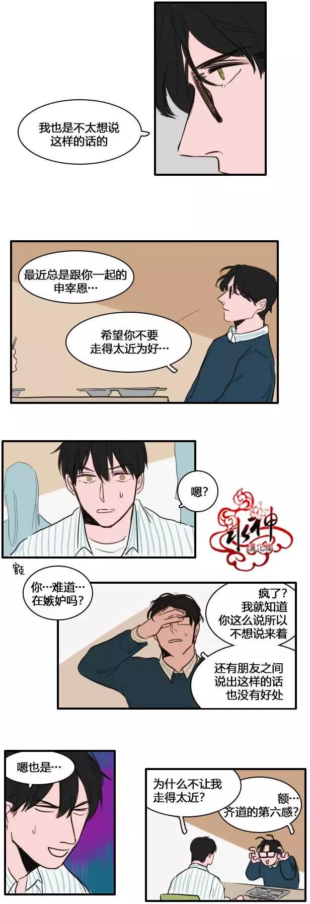 第12回5