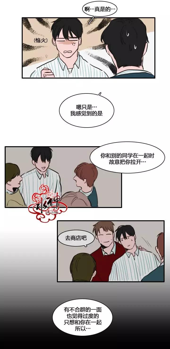 第12回6