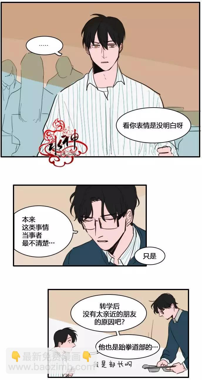 第12回8