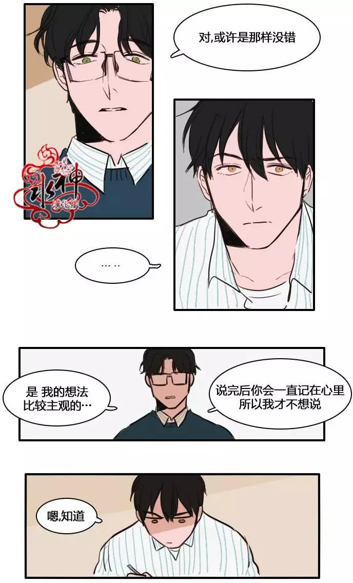 第12回9