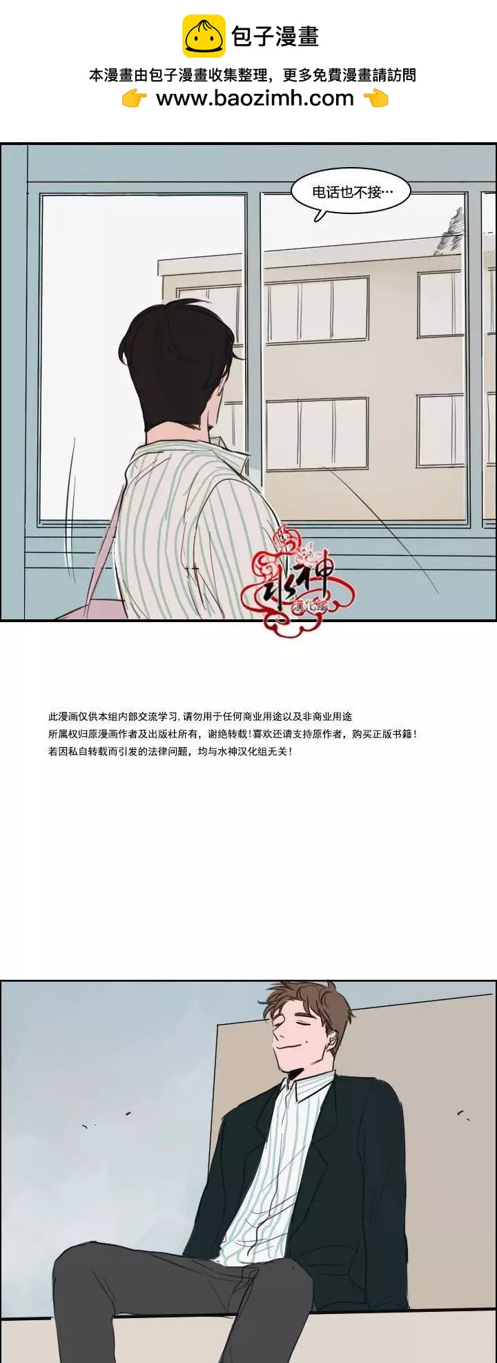 第13回11