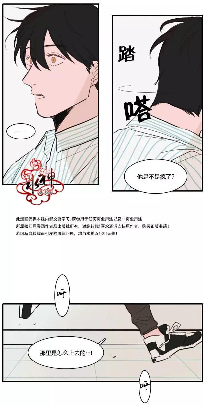 第13回12