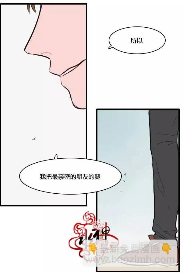 第13回17