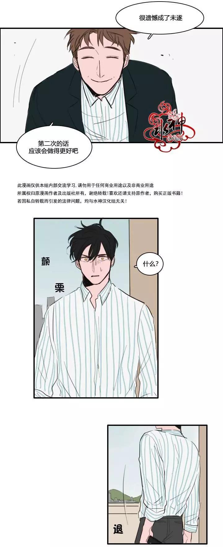 第13回19