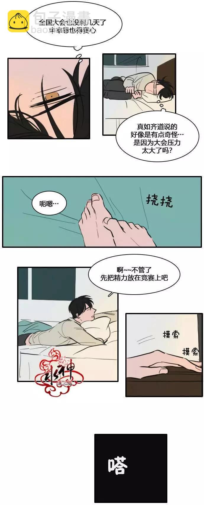 第13回2