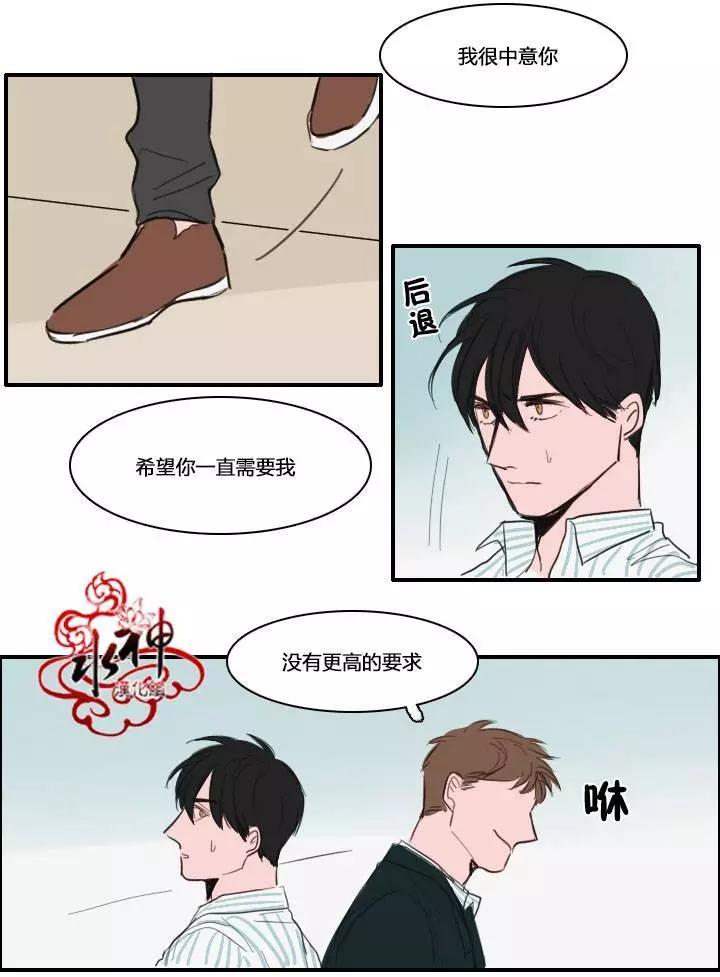 第13回20
