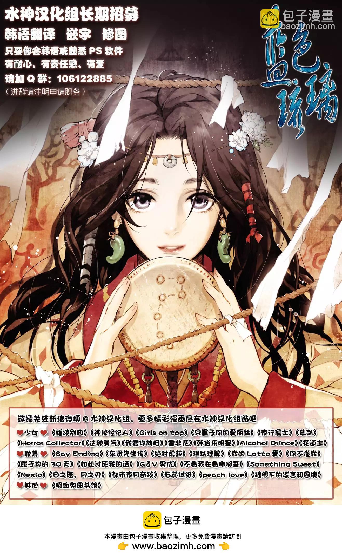 第13回24