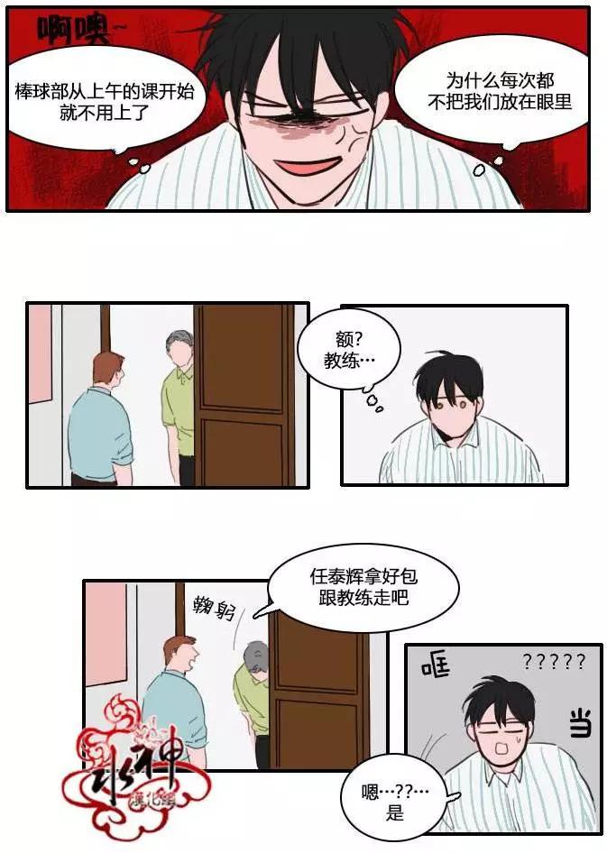 第13回5