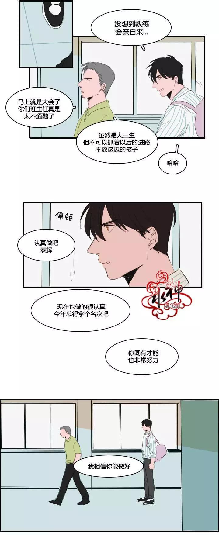 第13回6