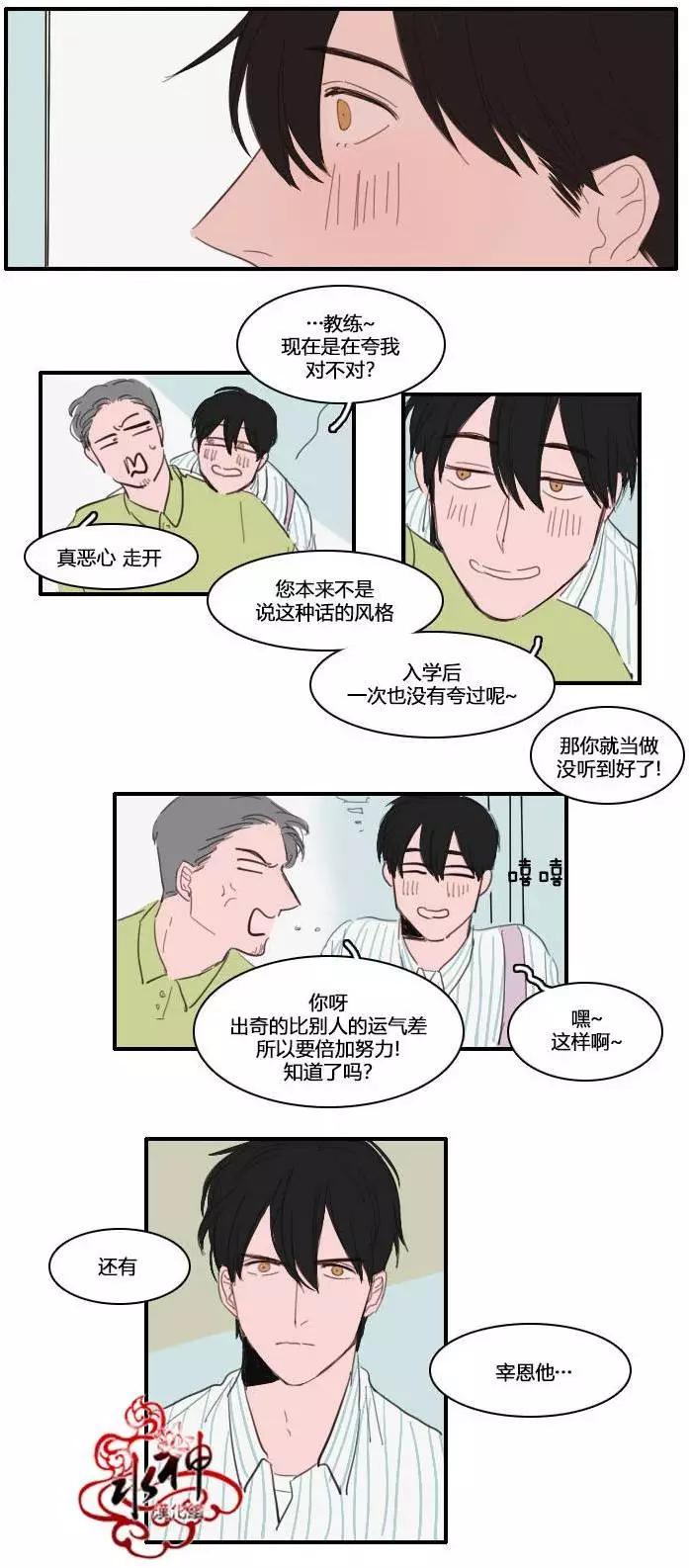第13回7