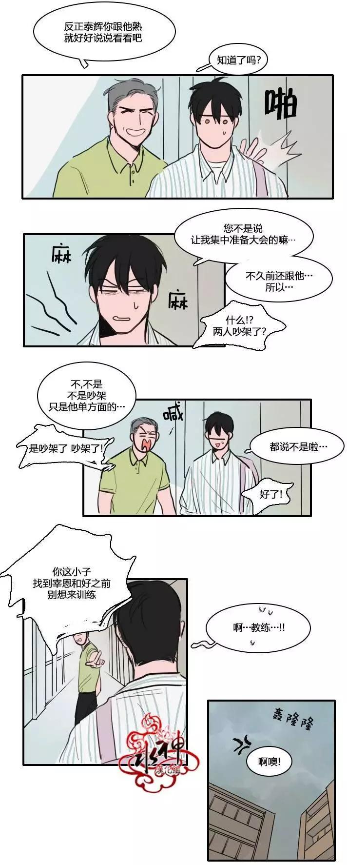 第13回9