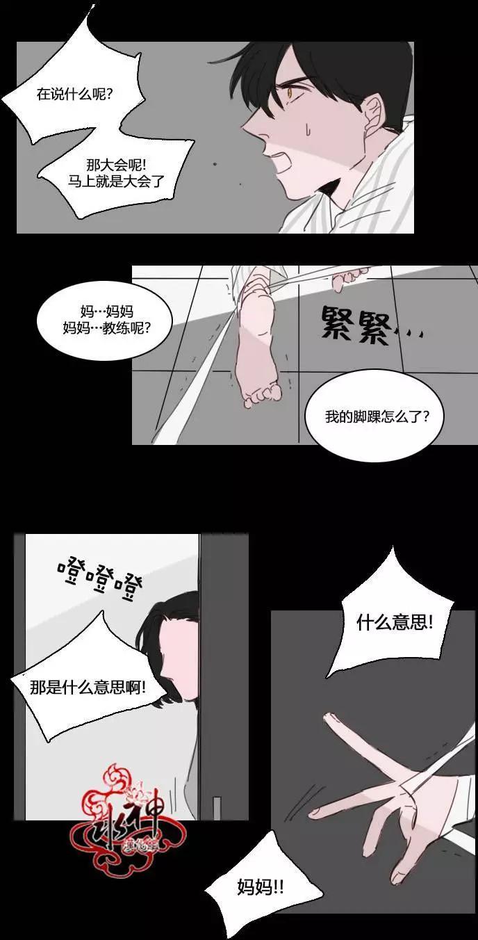 第14回10