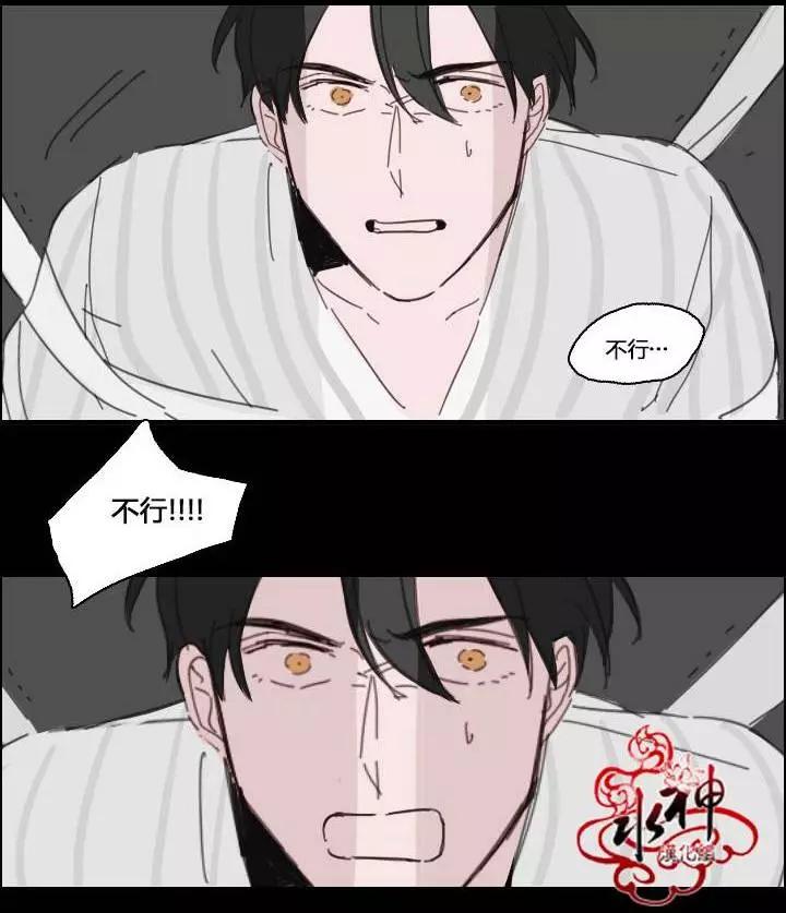 第14回11