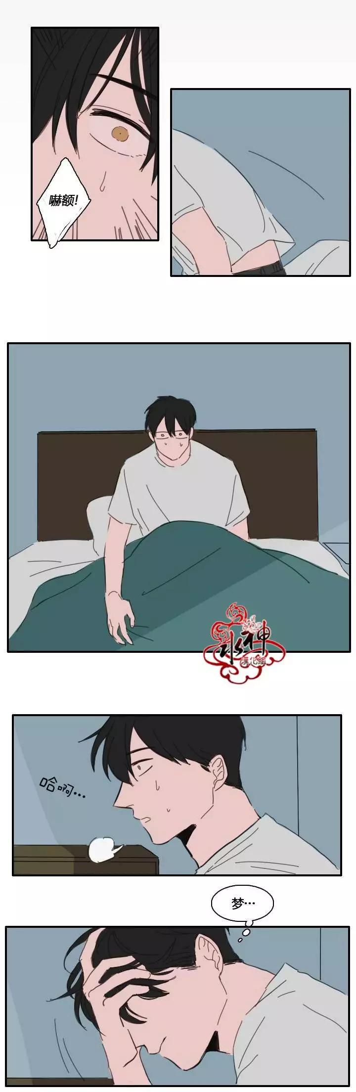 第14回13