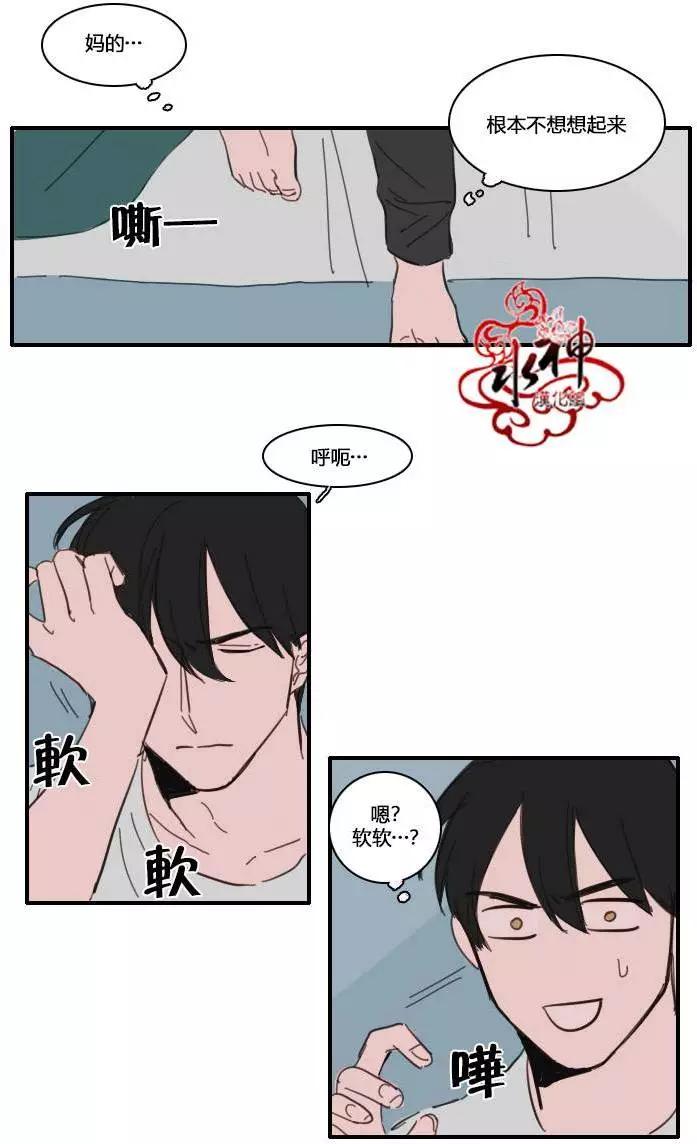 第14回14