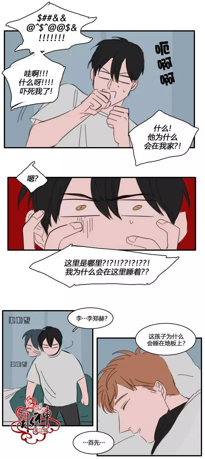 第14回16