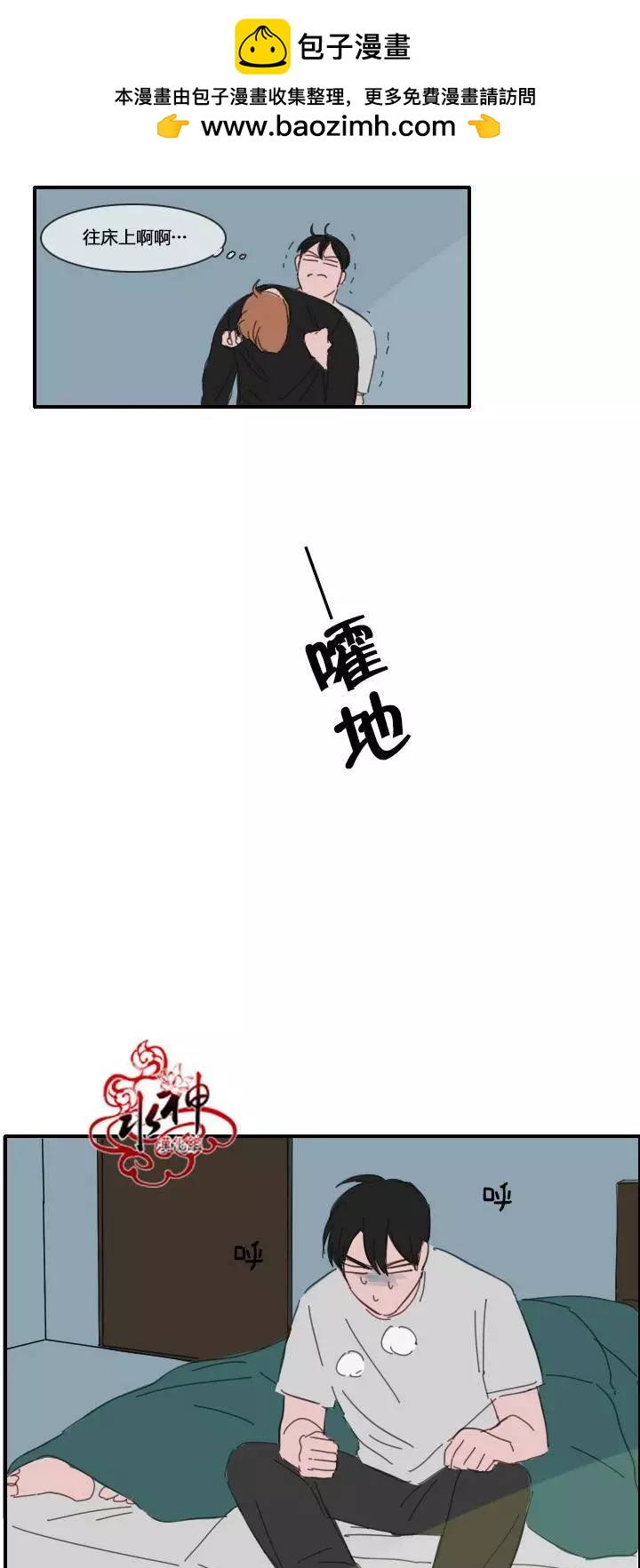 第14回17