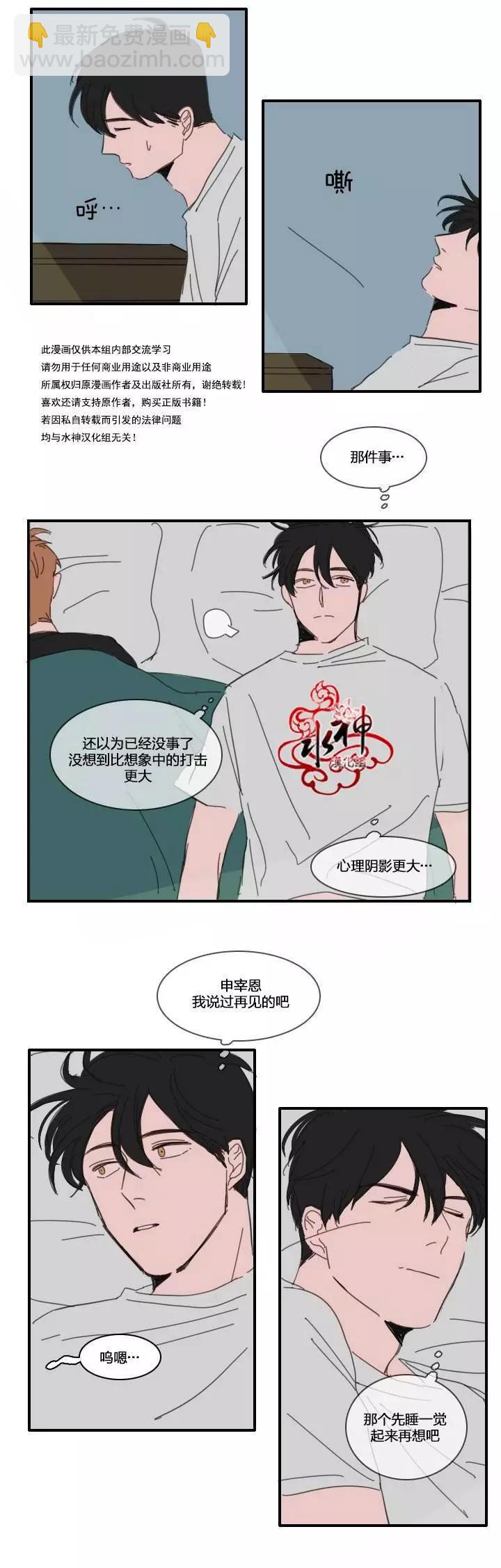 第14回18