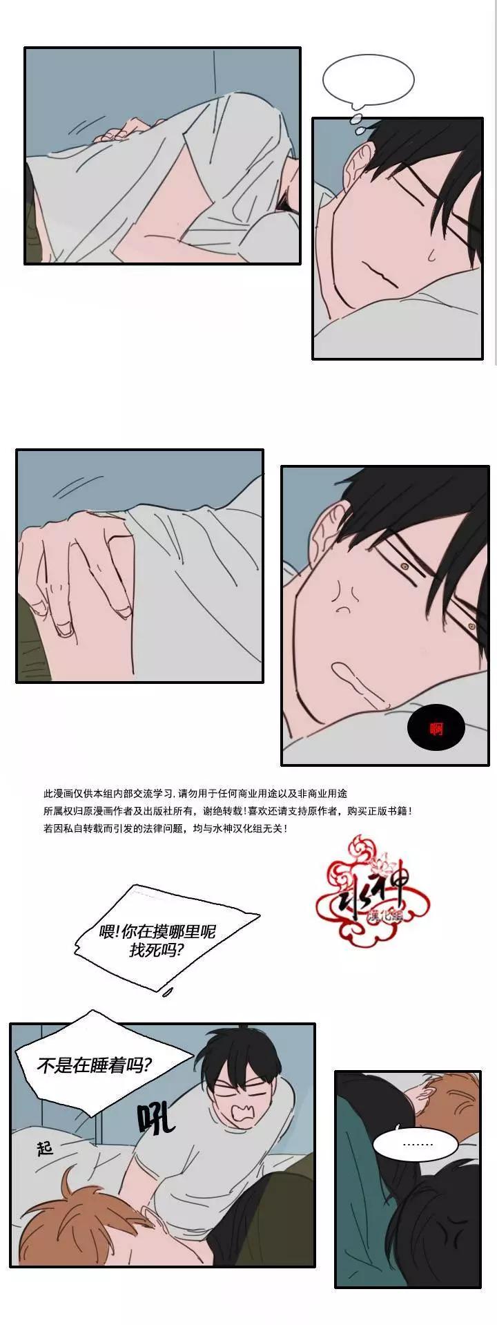 第14回19