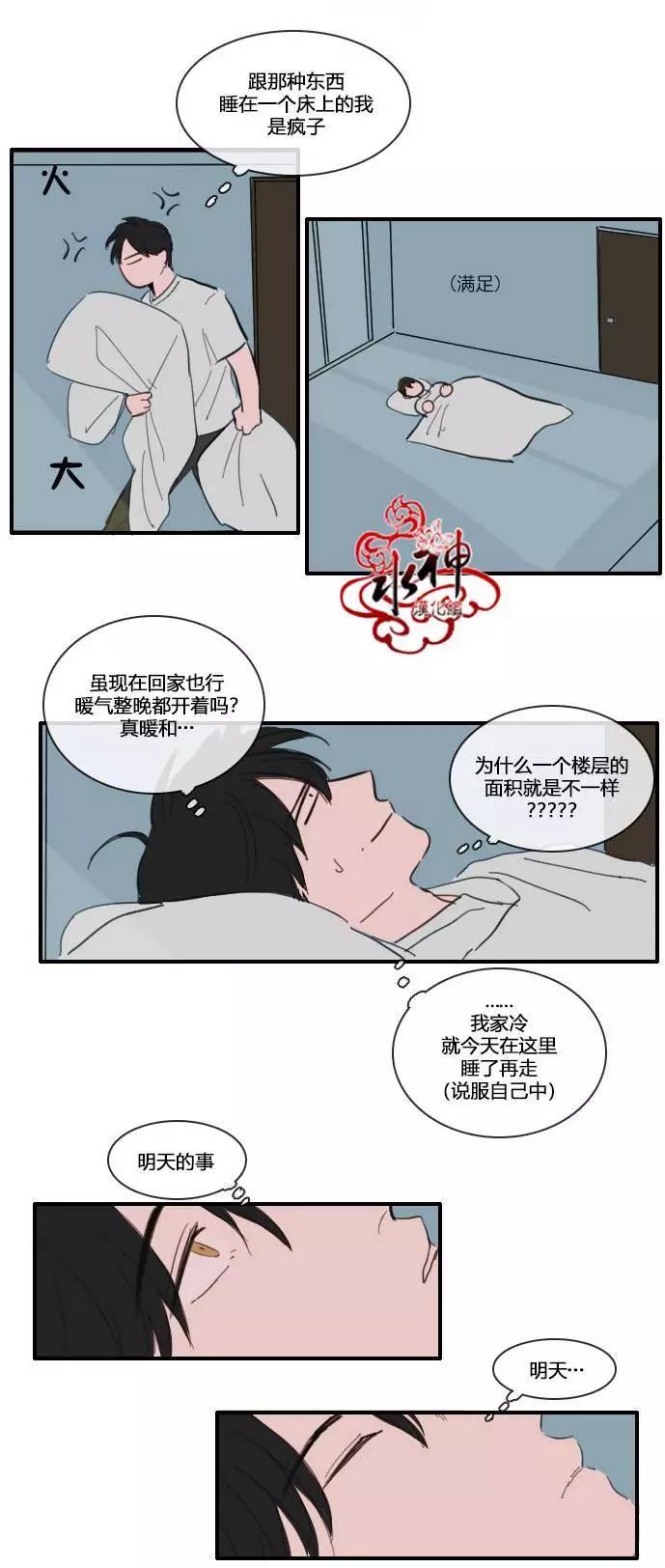 第14回20