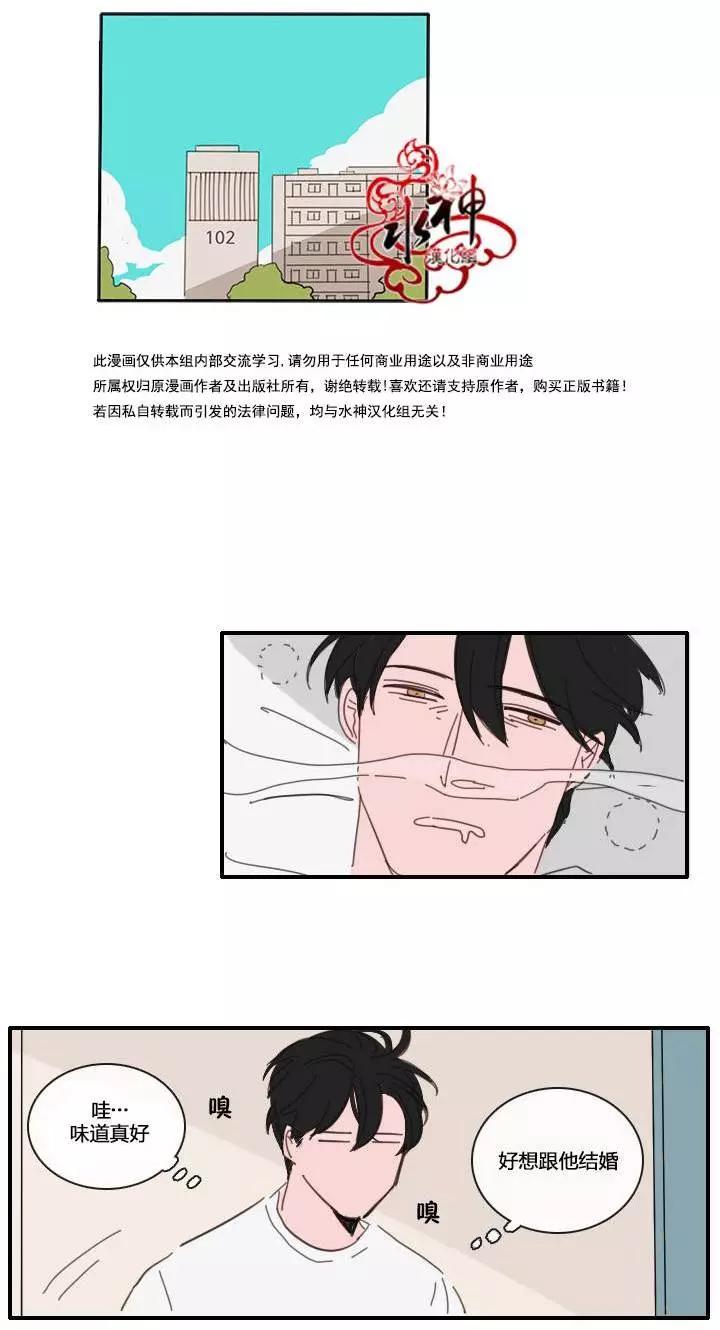 第14回21