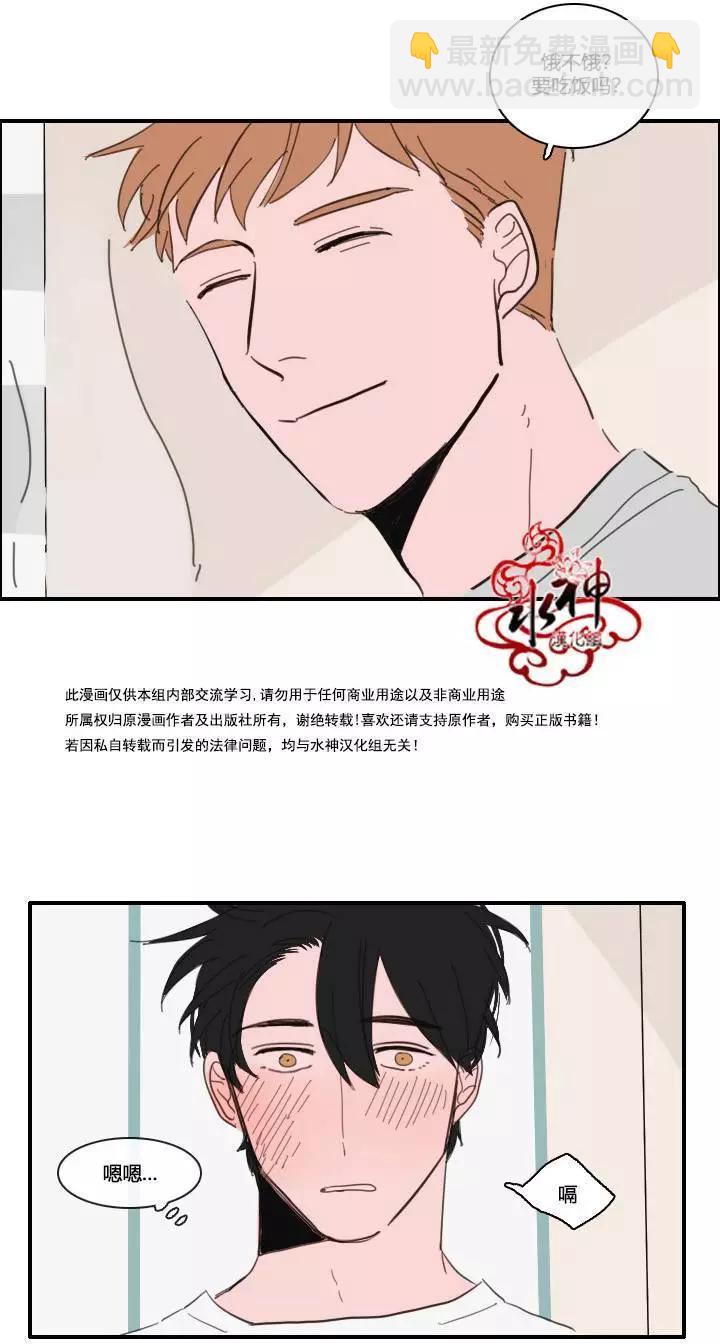 第14回23