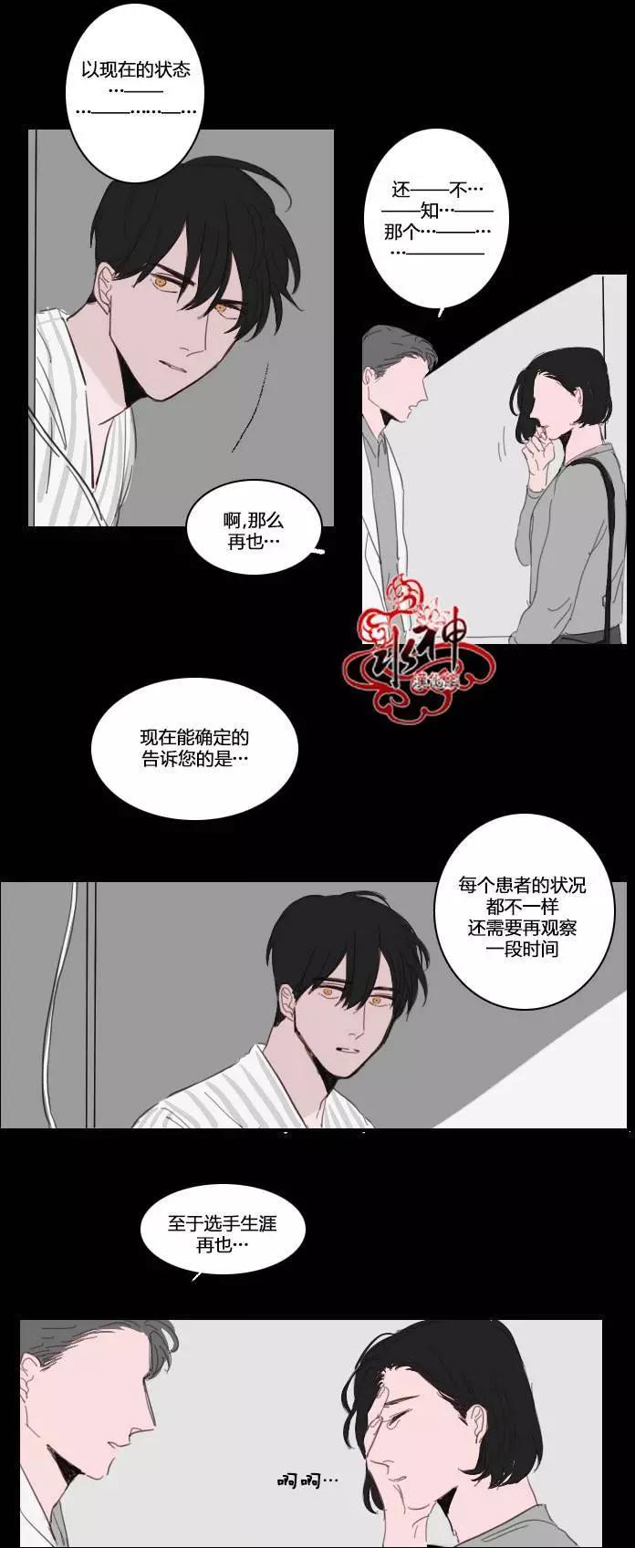 第14回5