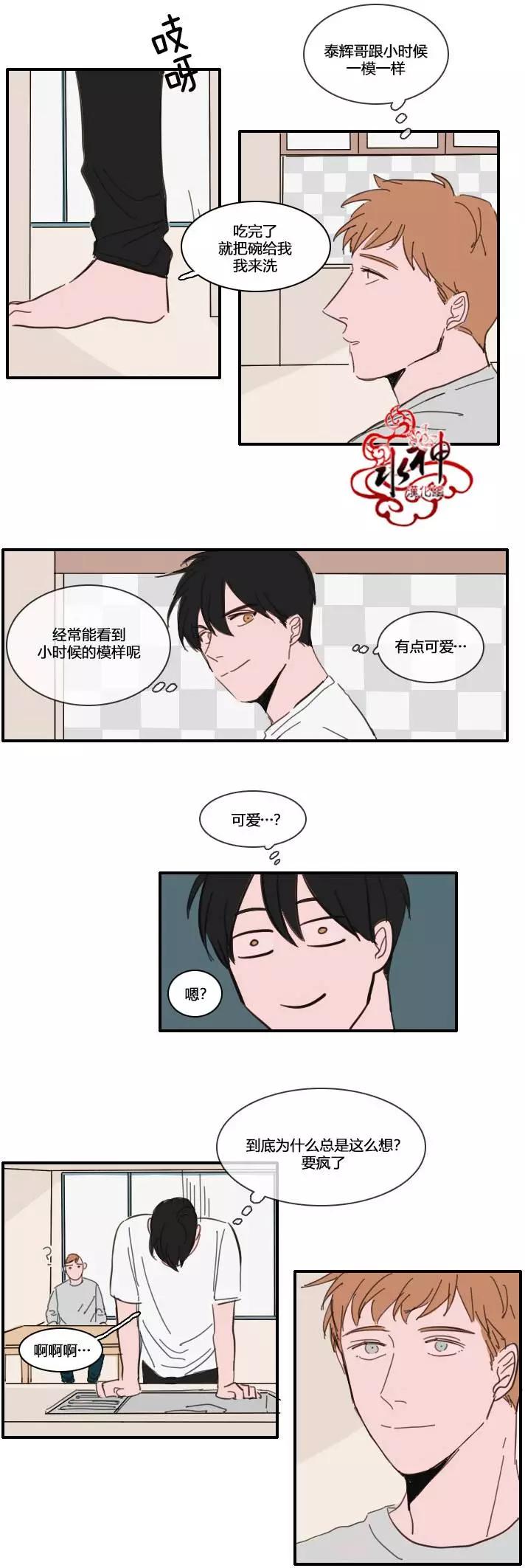 第15回10