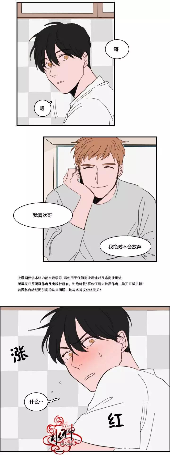 第15回11