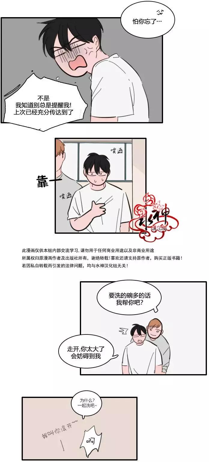 第15回12