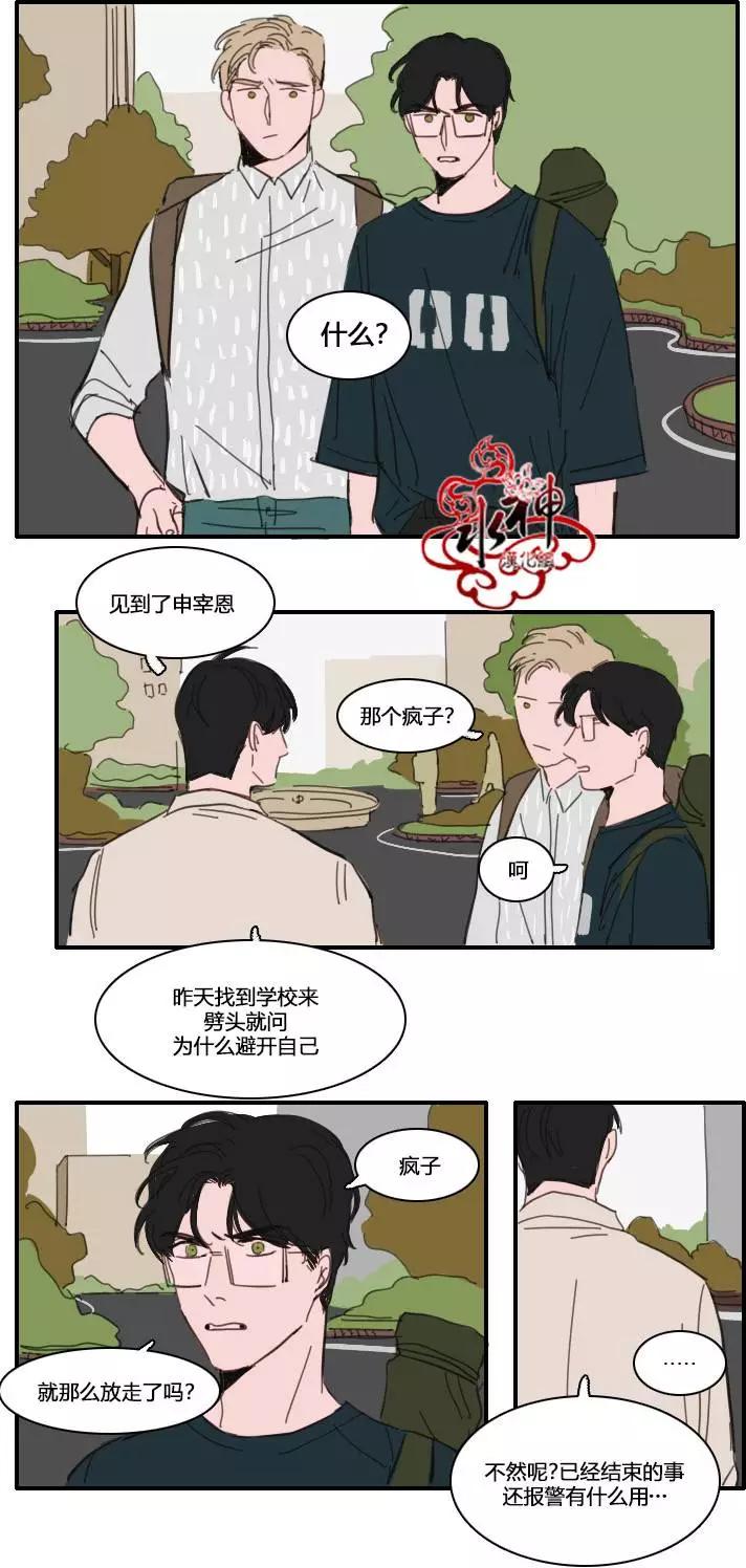 第15回14