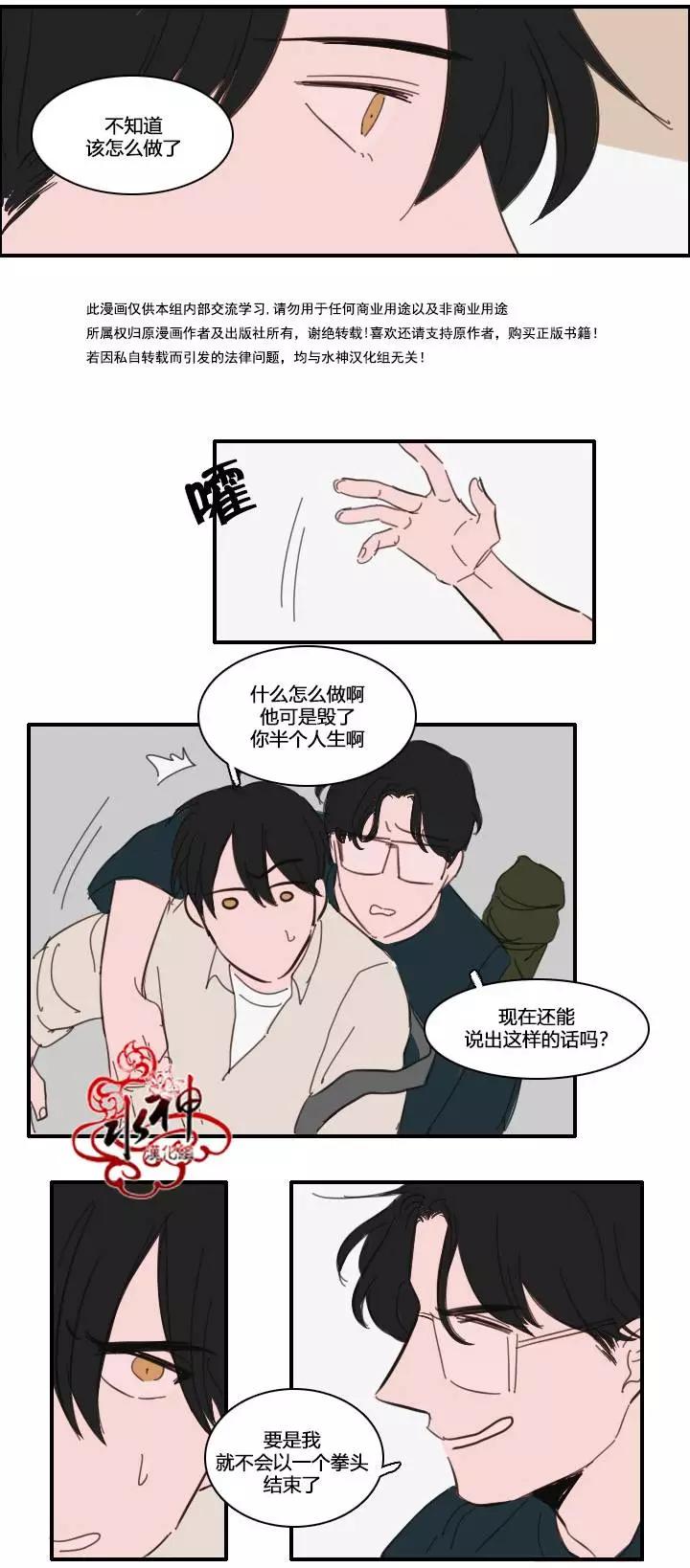 第15回16