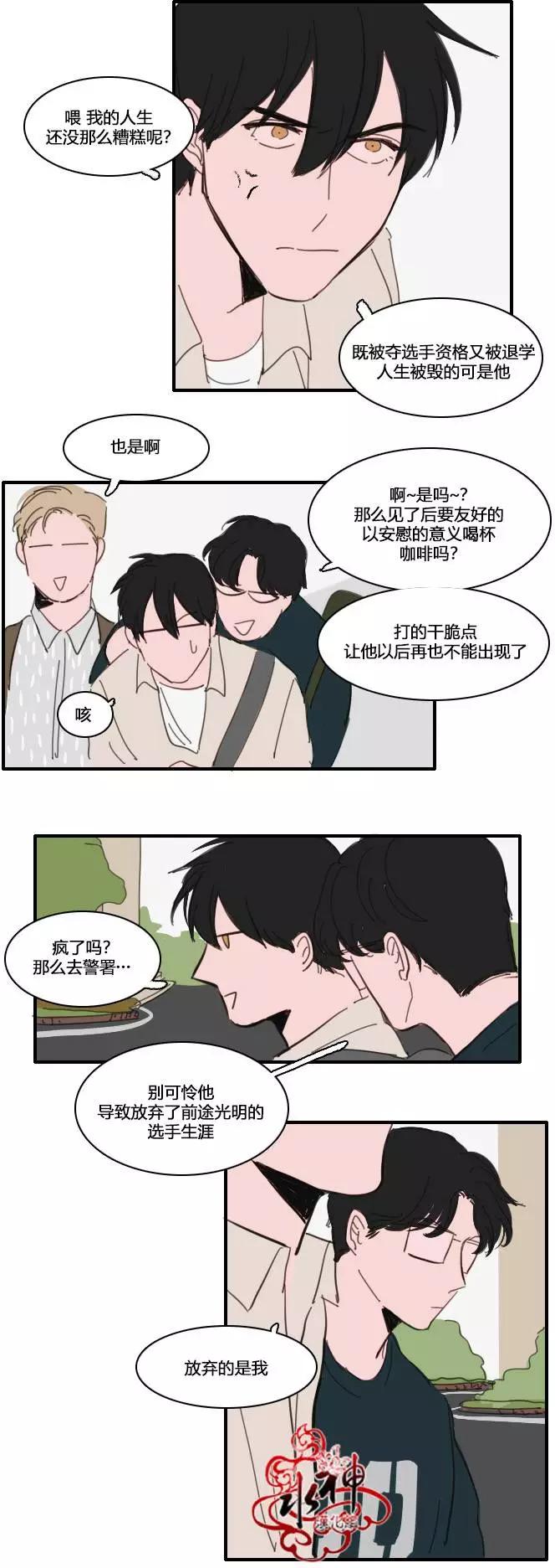 第15回17