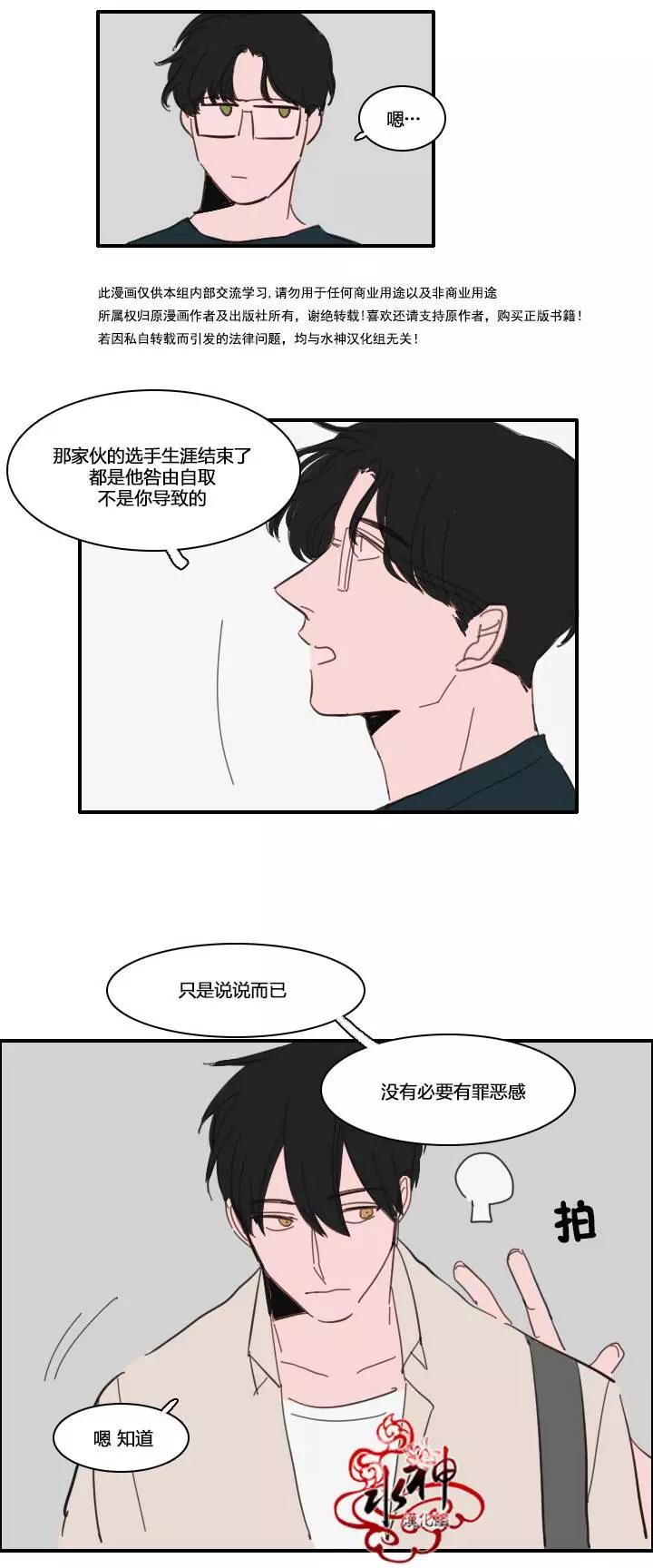 第15回18