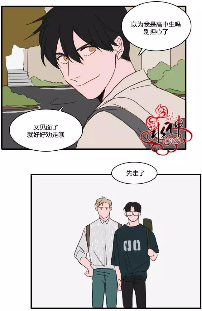 第15回19