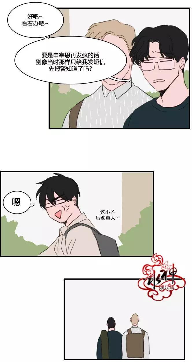 第15回20