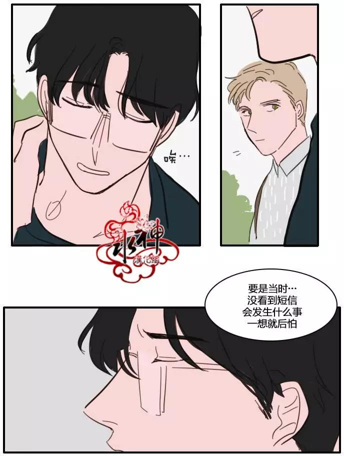 第15回21
