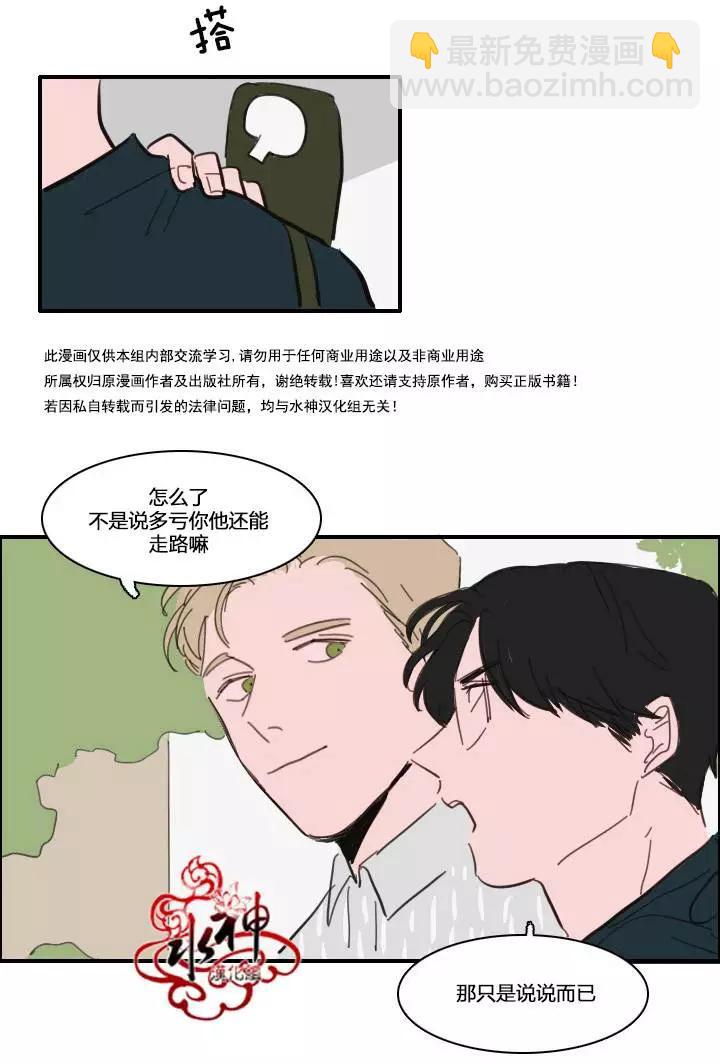 第15回23