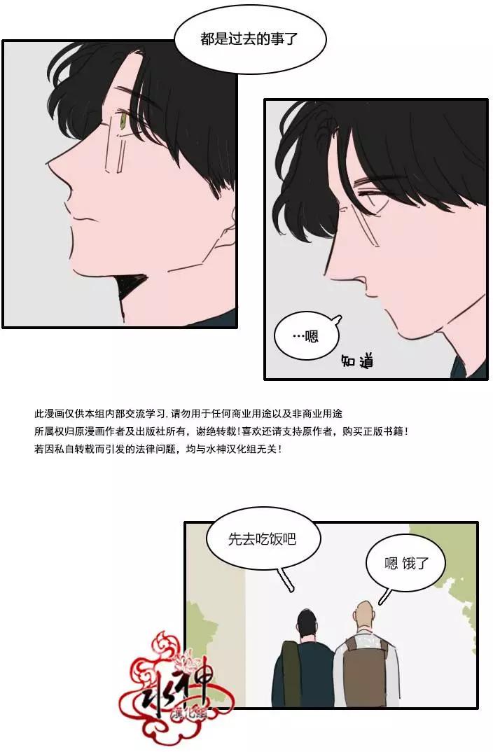 第15回24