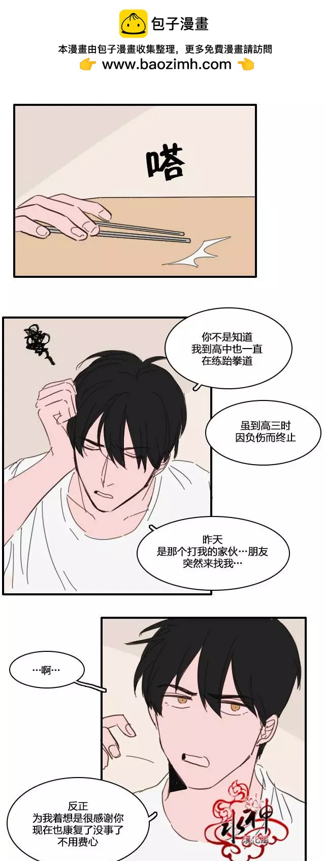 第15回4