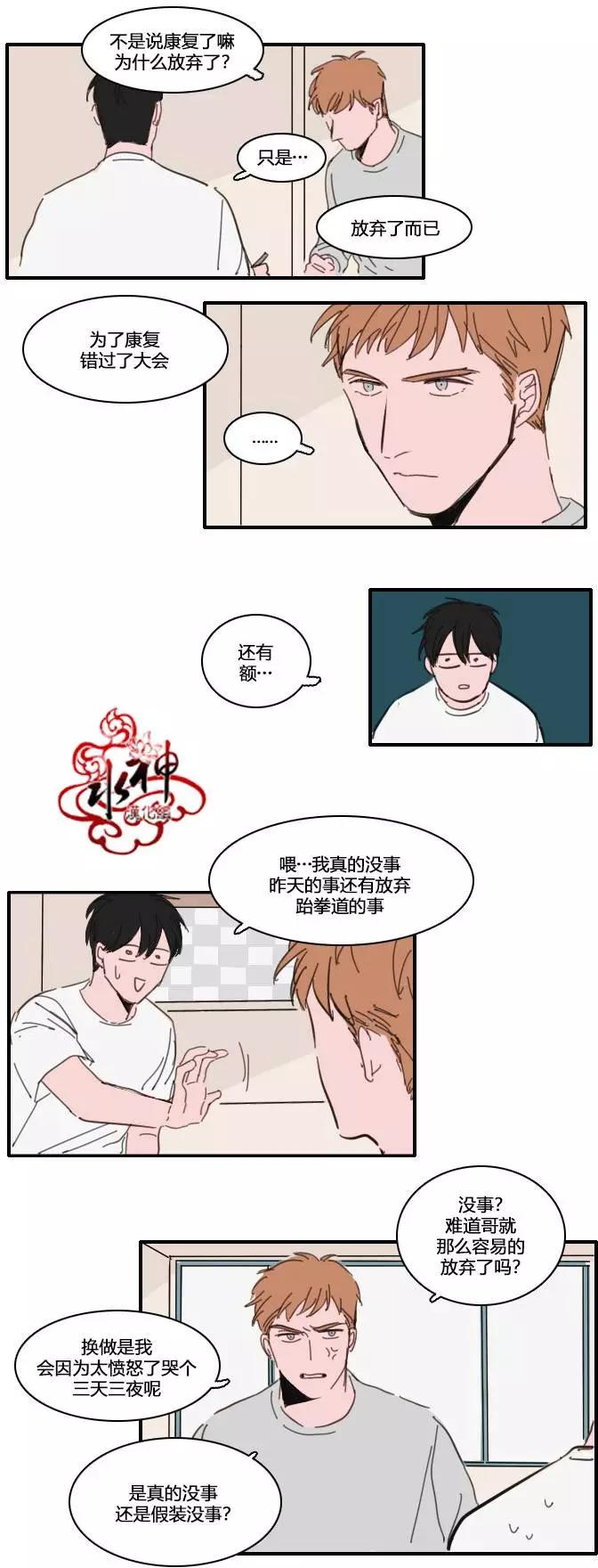 第15回5