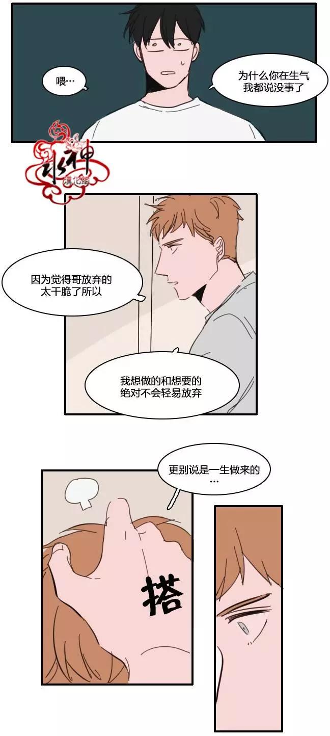 第15回6