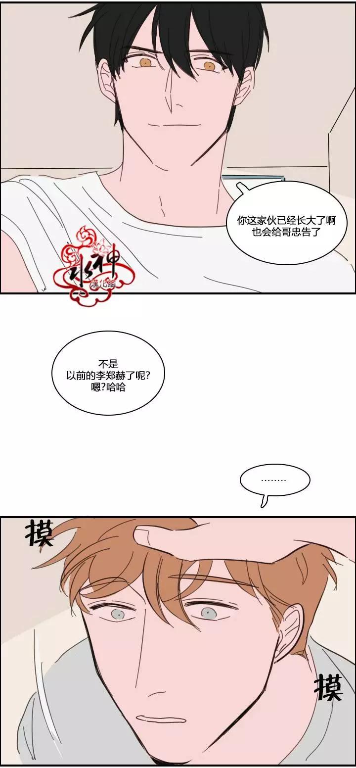 第15回7